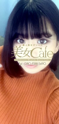 ふらの